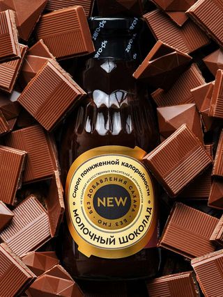 Milk Chocolate Syrup GOLD Series 330g