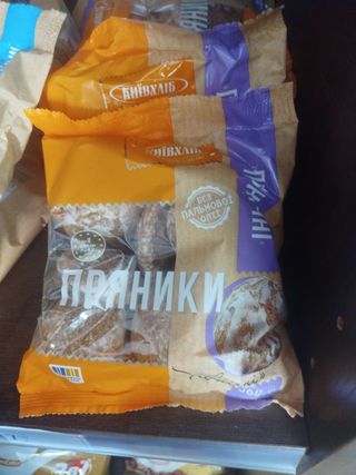 Pierniki Polnocne