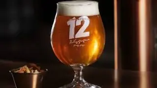 12 მარცვალი
