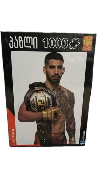 ფაზლი ილია თოფურია