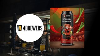 4BREWERS | Don't Yell at Kimchi | can 0.45