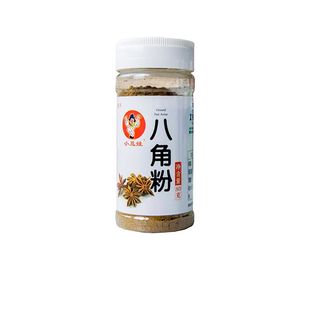 XCW Anis seco en Polvo 70g