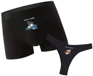 Lenjerie intimă pentru cuplu „Sărut”