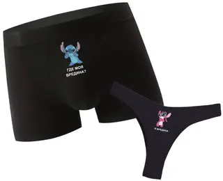 Lenjerie intimă pentru cuplu „Stitch răutăcios”