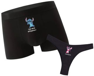 Lenjerie intimă pentru cuplu „Stitch răutăcios”