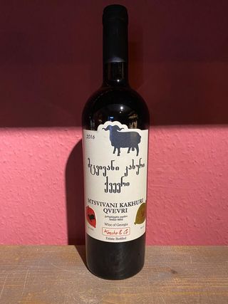 კონჭო & კო - მცვივანი კახური 2016