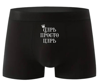 Lenjerie intimă bărbătească „Țar”