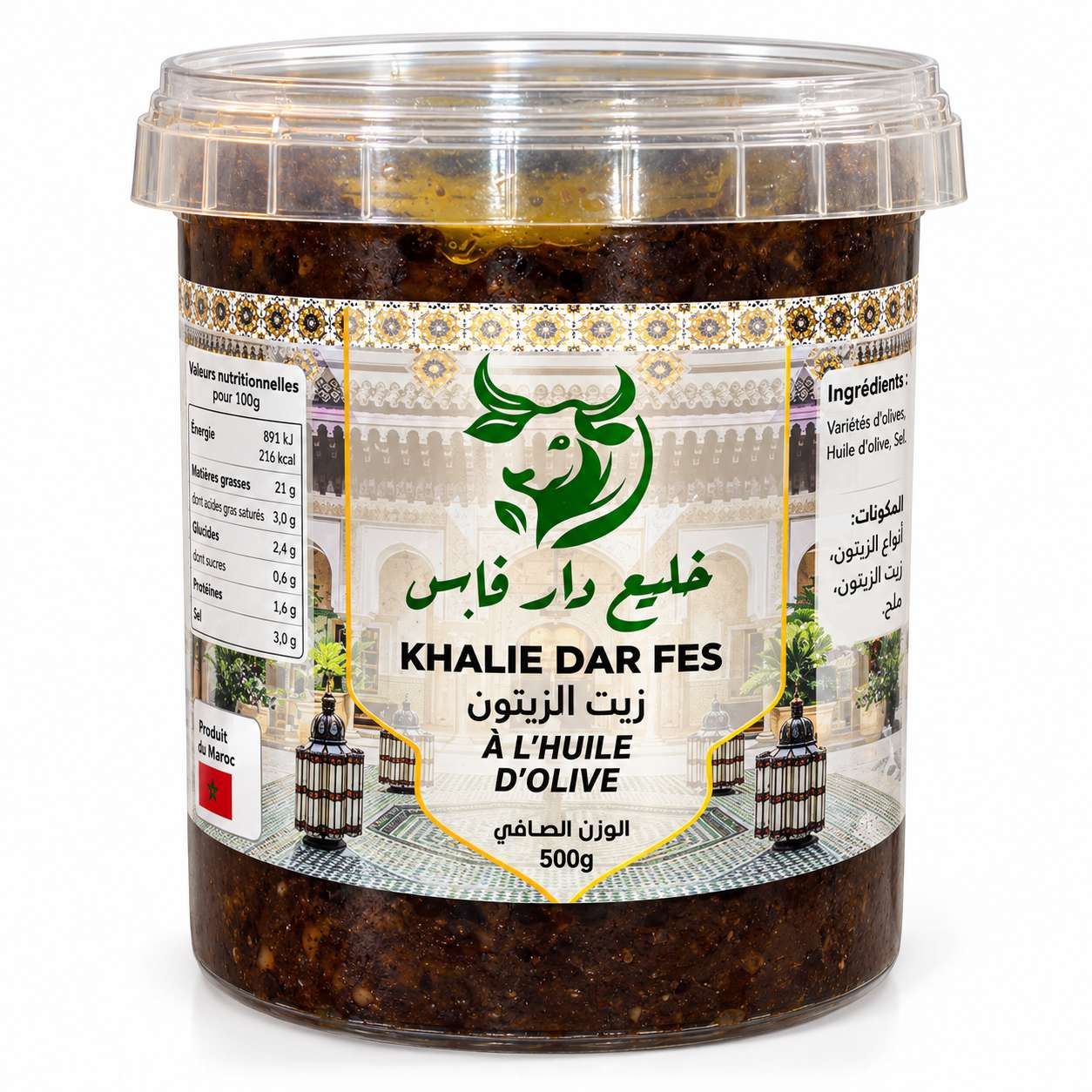 Khalie Dar Fes Khlii à l'Huile d'Olive – 500 g