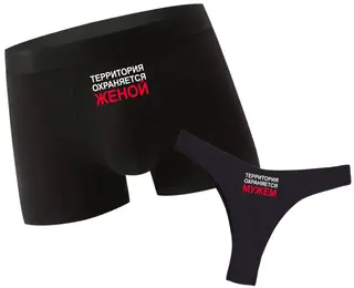 Lenjerie de cuplu „Teritoriu”
