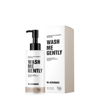 Гідрофільна олія для вмивання та зняття макіяжу WASH ME GENTLY для сухої шкіри