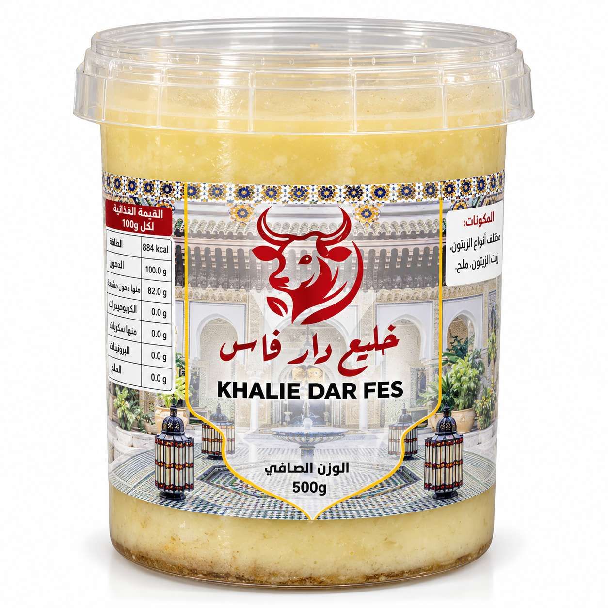 Khalie Dar Fes Khlii – 500 g