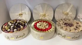 Pack Fiançailles Prestige