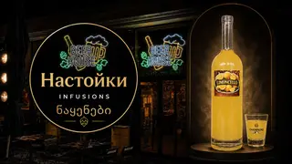 ლიმონჩელო 0.5ლ