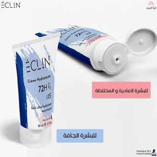 Crème hydratante ECLIN pour peaux normales à mixtes, 50 ml