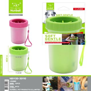Nettoyeur de pattes pour animaux – petite taille