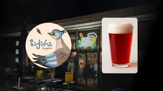 Zakara | Cherry Cider | 1 L