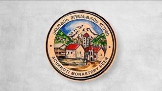 ლაგერი (აჩხოტის მონასტრის ლუდი) 1 ლ