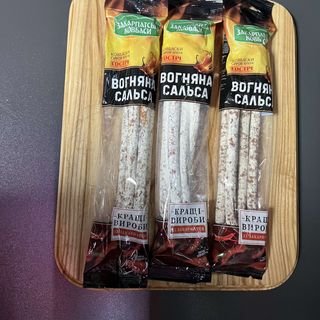 Ковбаски Вогняна Сальса