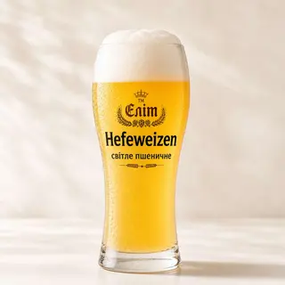 Hefeweizen пшеничне світле нефільтроване 2л