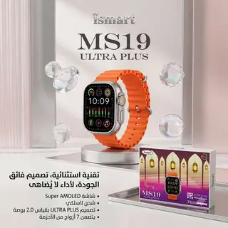 Watch ismart MS19 Ultra Plus | Écran Super AMOLED + 7 Bracelets Inclus