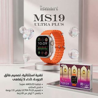 Watch ismart MS19 Ultra Plus | Écran Super AMOLED + 7 Bracelets Inclus