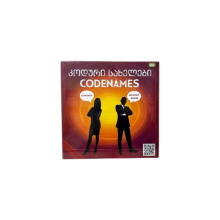 სამაგიდო თამაში CODNAMES
