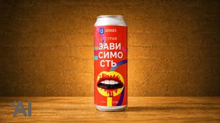 Addiction (ცხარე) | 4BREWERS 450 მლ