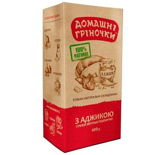 Гріночки домашні з аджикою 100гр