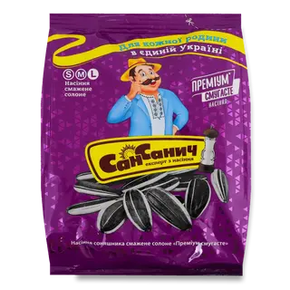 Насіння "Сан Санич" преміум смугасті з сіллю