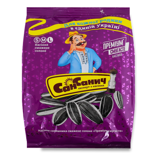 Насіння "Сан Санич" преміум смугасті з сіллю