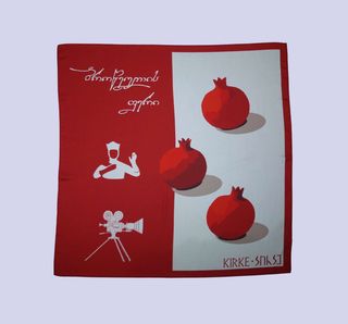 აბრეშუმის შარფი - ბროწეულის ფერი