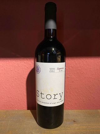 ბოლნისის პრაიმ ჰაუსი სთორი საფერავი 2022