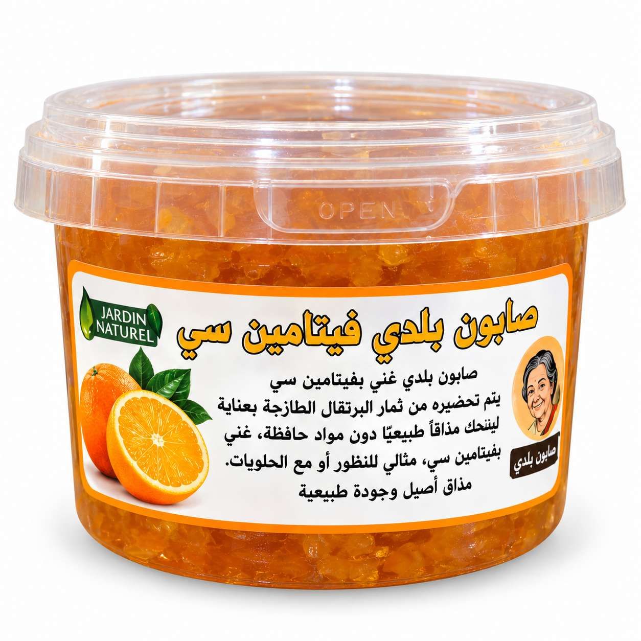 Savon Noir Traditionnel Vitamine C