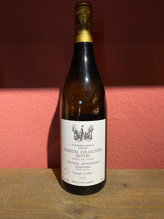 მამა & შვილის მარანი - კახური კოლექცია 2021