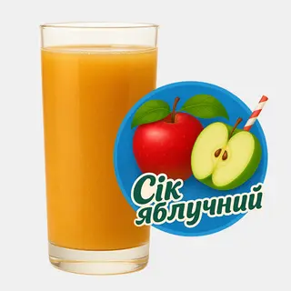 Сік Яблучний прямого віджиму ТМ "Ньютон" (1л)