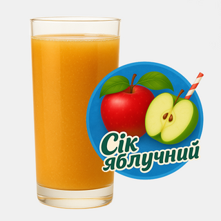 Сік Яблучний прямого віджиму ТМ "Ньютон" (1л)