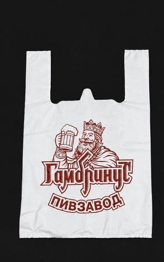 Пакет мал