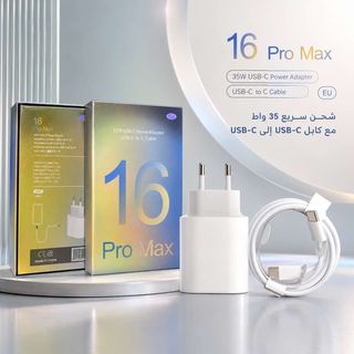 Kit Chargeur 35W USB-C & Câble USB-C vers C | Édition 16 Pro Max (Prise EU)
