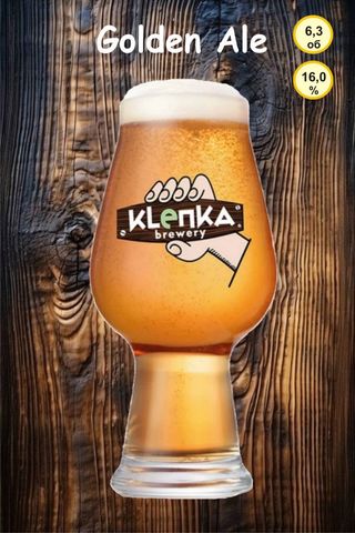 KLEПКА Golden Ale — це український крафтовий світлий нефільтрований ель (пиво верхового бродіння) (1L)