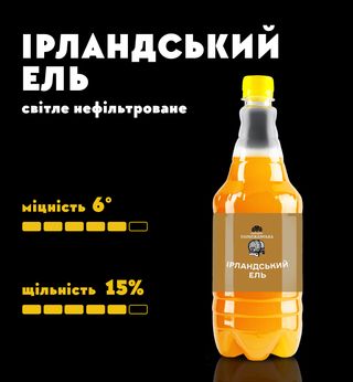 Ірландський Ель (1л)