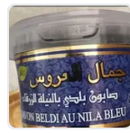 Savon Noir Traditionnel Nila