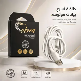 Câble Micro-USB Cobra Premium 2M – Charge Rapide 3A