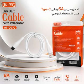 Câble Data USB vers Type-C TALLPRO AT-001C - Charge Rapide 6A