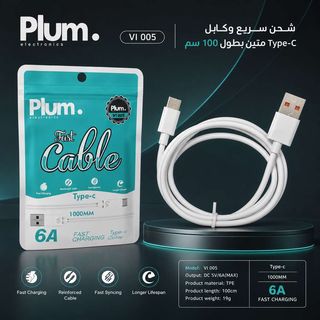 Câble Type-C Plum VI 005 Charge Rapide 6A (1m)