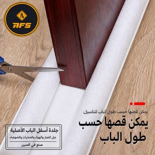 Room door stripe white