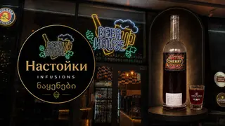 ალუბლის ინფუზიური სასმელი, 0.5ლ