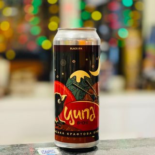 Пиво Ципа Вночі: Темний охмелений ель Black IPA (6,6%) 0.5 л. з/б