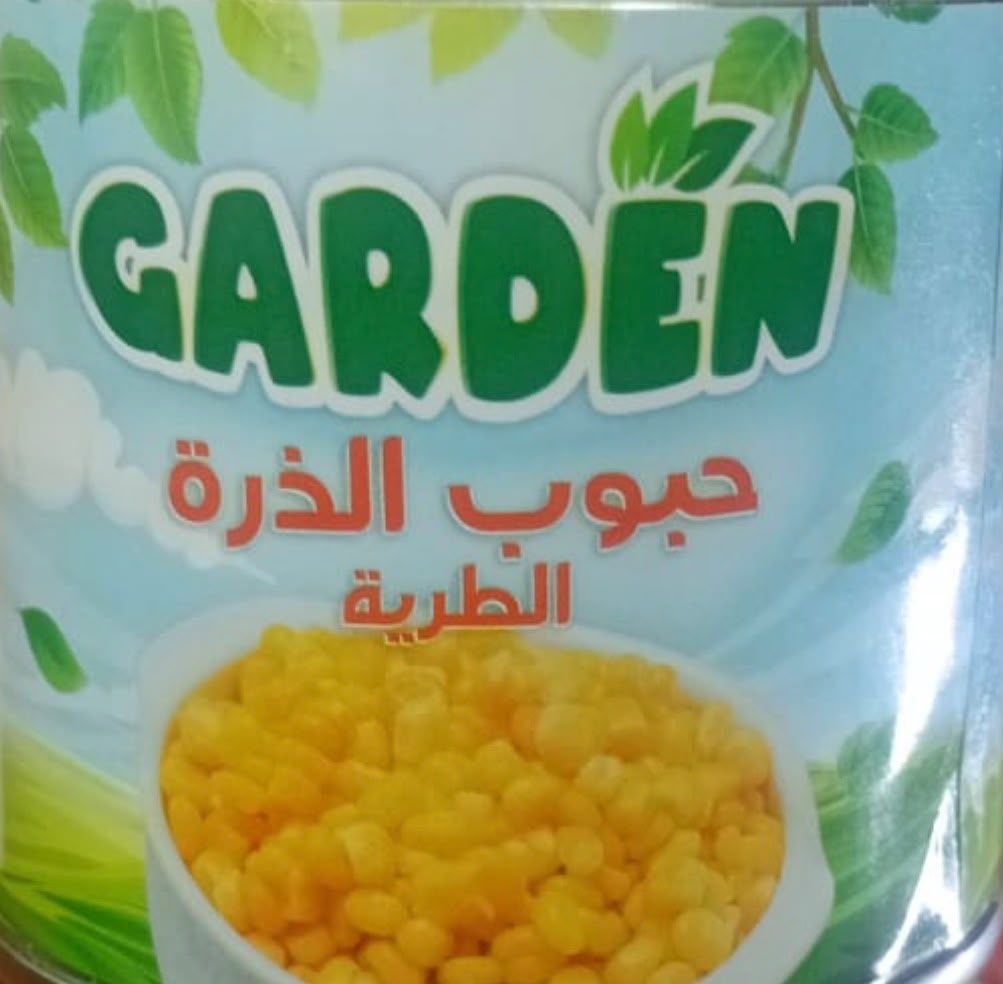 Garden Maïs Doux – Pack 3 Boîtes