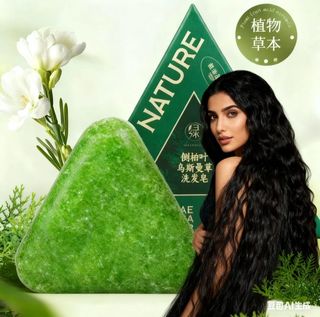 Shampooing en barre Usma Grass Nature, vert