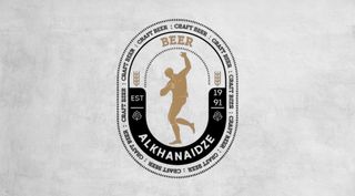 ათენგენური (ალხანაიძე) 1 ლ